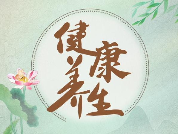 健康管理主要包括哪些内容？