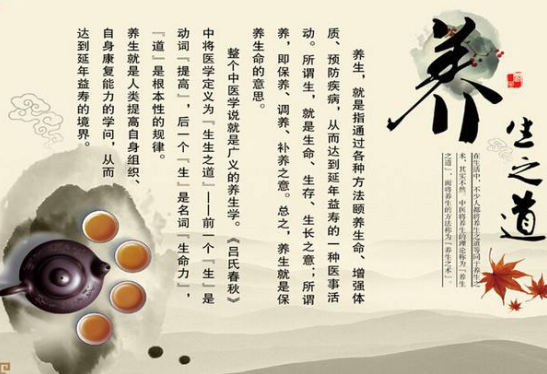 健康专题教育：健康小常识