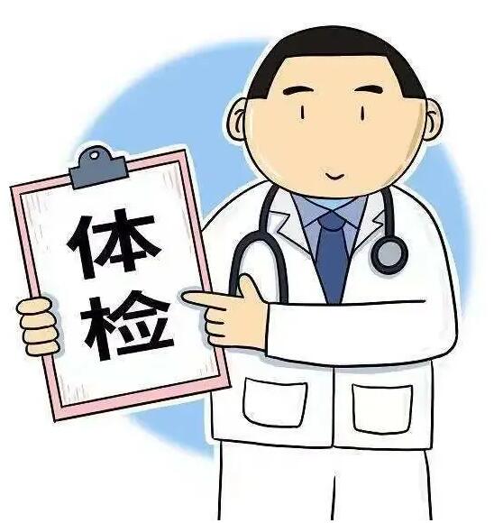 深圳体检谷丙转氨酶偏高