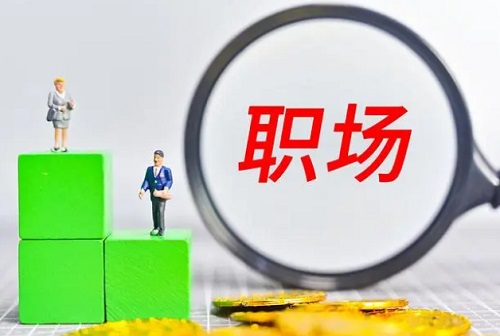 职场中多少岁是一道坎？很多企业要求35以内