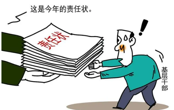 职场甩锅：如何避免成为“背锅侠”，保住你的“饭碗”