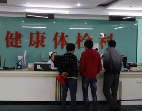 深圳体检代检最后单位可能会查的到吗