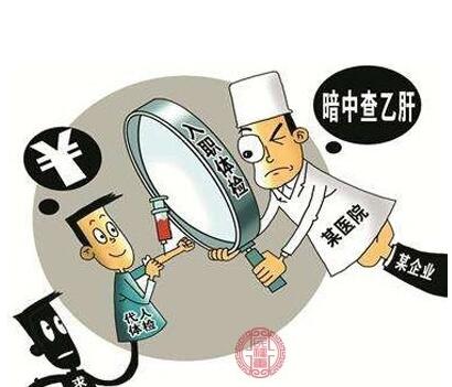 公务员要求复检怎么办