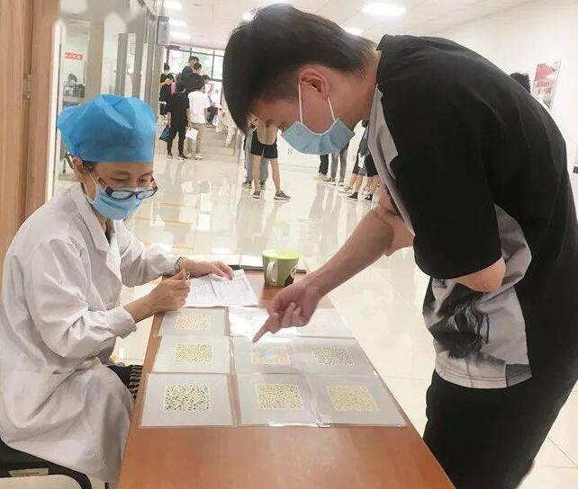 入职血糖高被通知复检